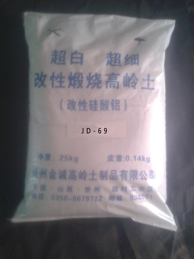 JD-69��Ԕ���c��DƬ��