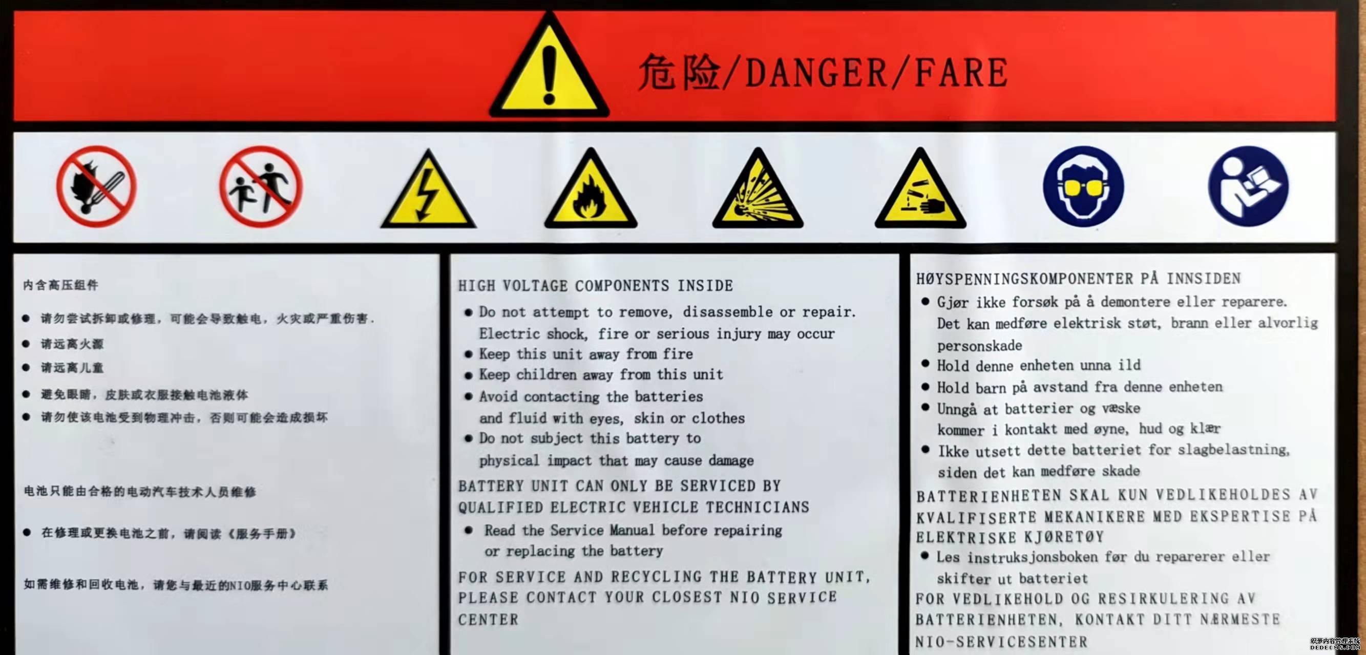 小心高溫警告標簽