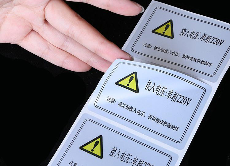 電器啞銀龍不干膠標簽(耐高溫)