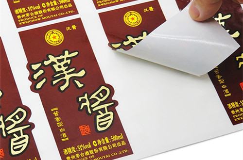 酒標(biāo)不干膠定制-漢醬酒標(biāo)簽印刷