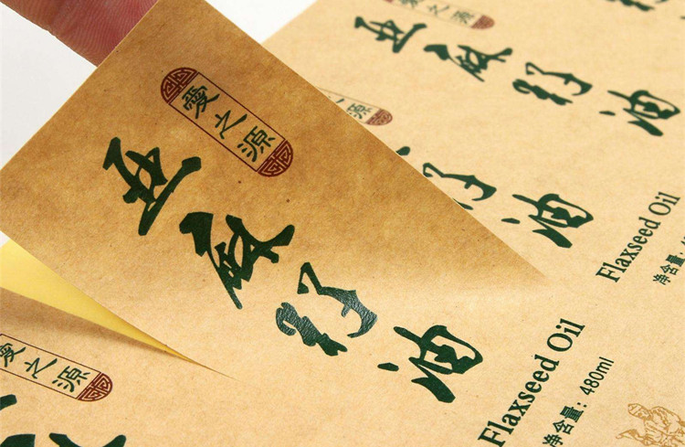 食品牛皮紙不干膠-牛皮紙標(biāo)簽印刷