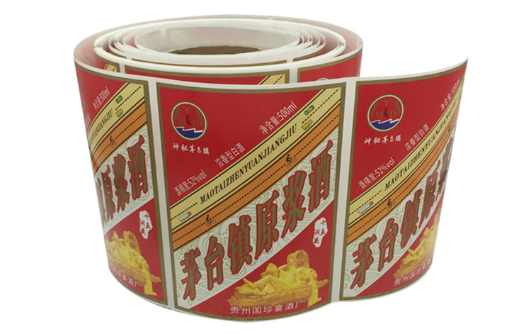 酒瓶標(biāo)簽貼紙-茅臺(tái)白酒標(biāo)簽印刷