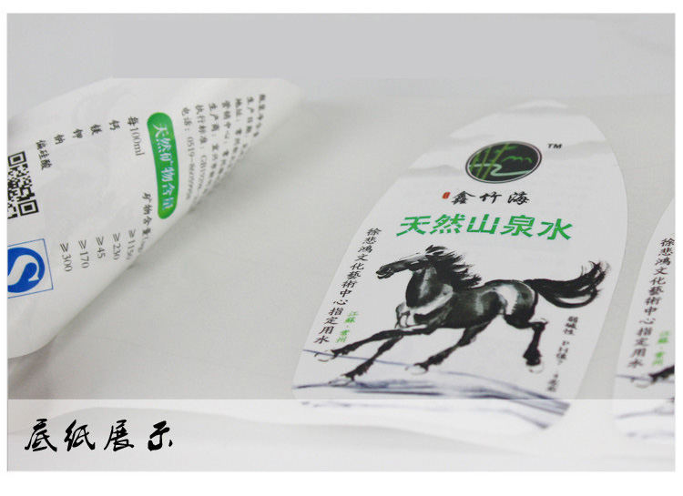 珠光膜不干膠標(biāo)簽印刷