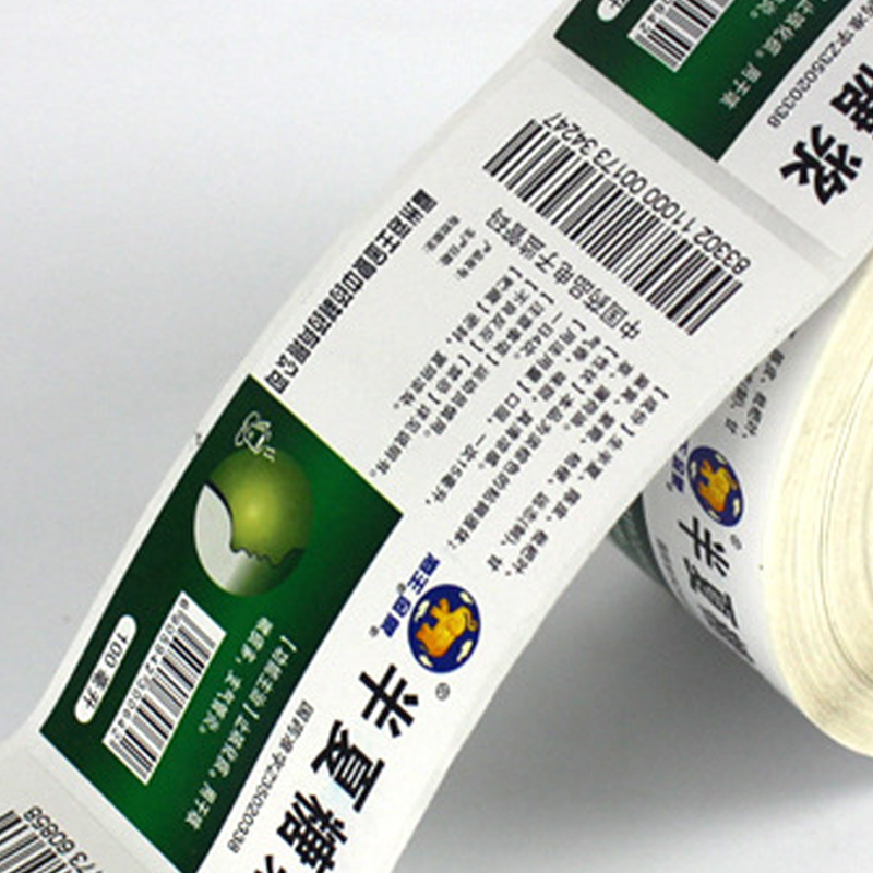 藥品內(nèi)包裝標簽-糖漿不干膠標簽印刷