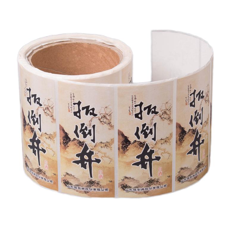 白酒標(biāo)簽印刷-PVC不干膠定Z白酒貼紙瓶貼