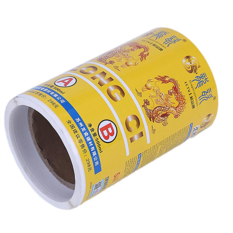 不干膠印刷-建材標(biāo)簽定制