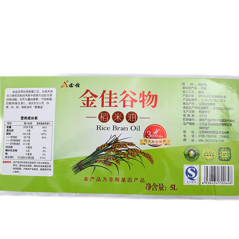 食品標簽——為什么如此重要?