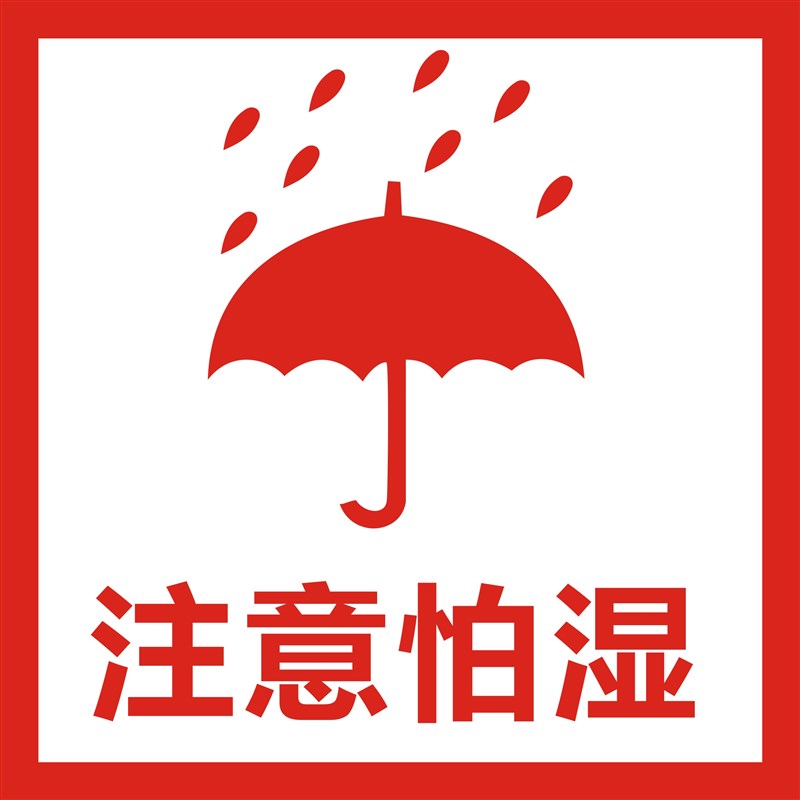 運輸類標簽的使用和印刷方法