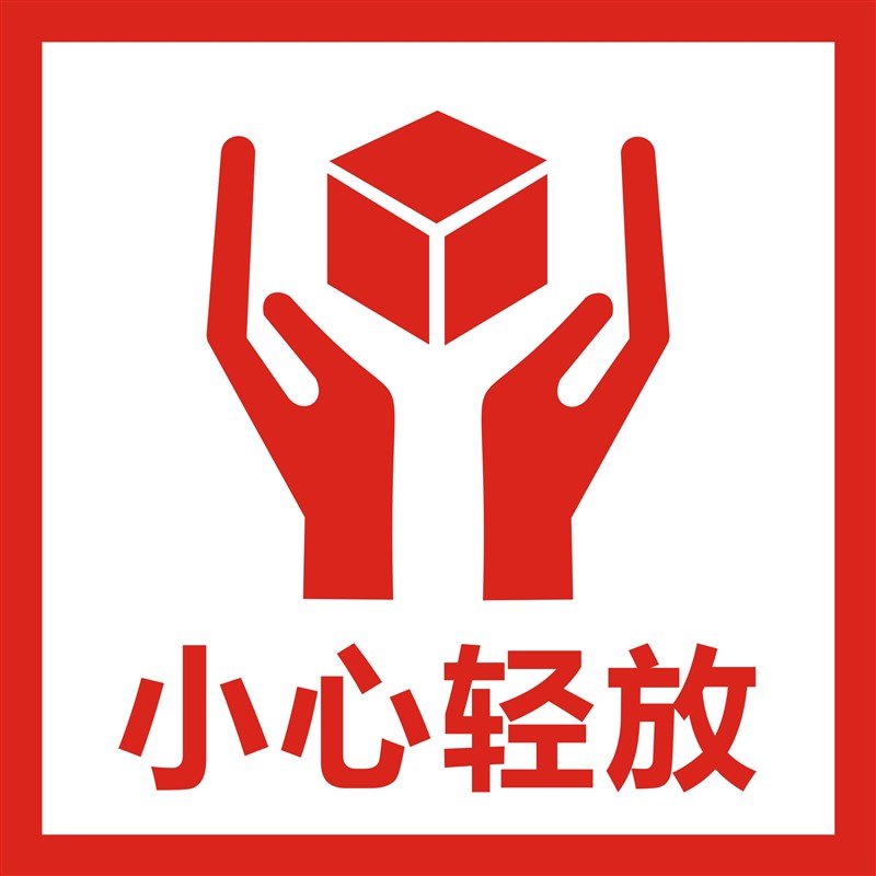 運輸類標簽的使用和印刷方法