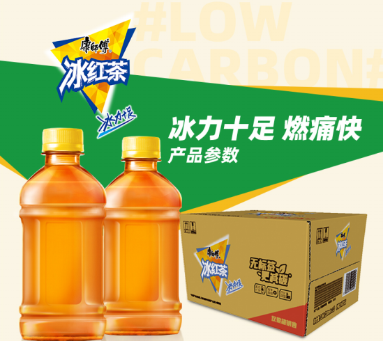 國內(nèi)企業(yè)推出首款‘無標簽飲料’