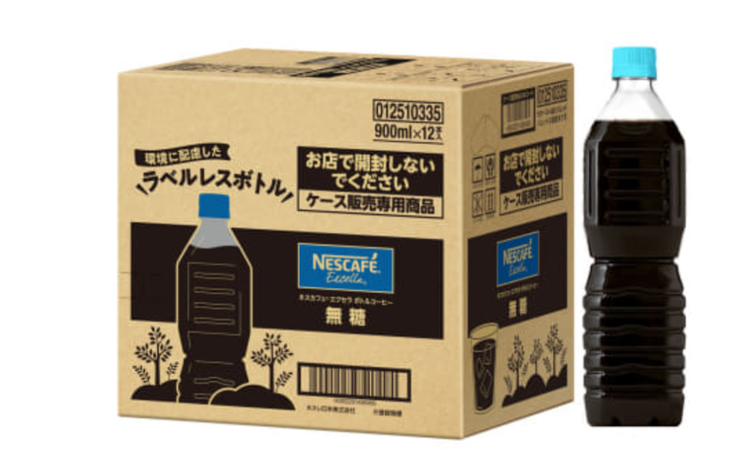 國內(nèi)企業(yè)推出首款‘無標簽飲料’