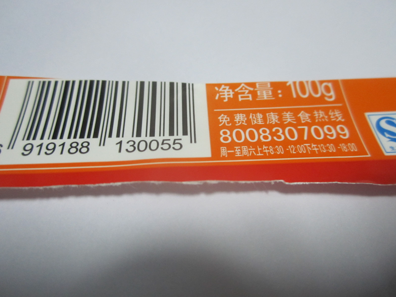 標(biāo)簽印刷中UV油墨固化干燥怎么辦
