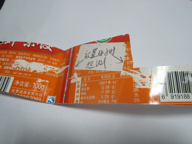 標(biāo)簽印刷中UV油墨固化干燥怎么辦