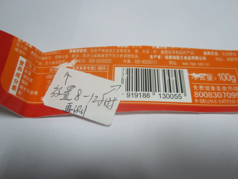 標(biāo)簽印刷中UV油墨固化干燥怎么辦