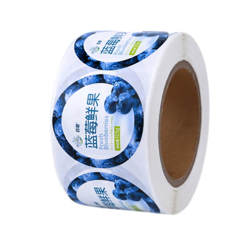 水果標(biāo)簽定制-藍(lán)莓鮮果圓標(biāo)印刷