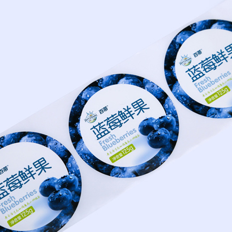 水果標(biāo)簽定制-藍(lán)莓鮮果圓標(biāo)印刷