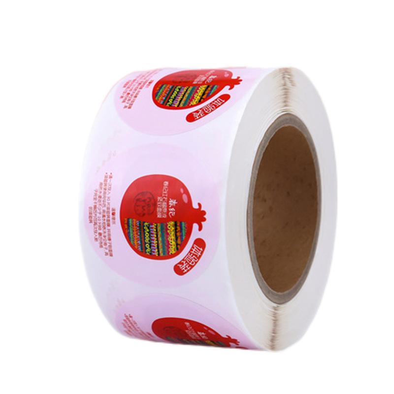 化妝品標(biāo)簽定制-面膜體驗(yàn)裝不干膠印刷