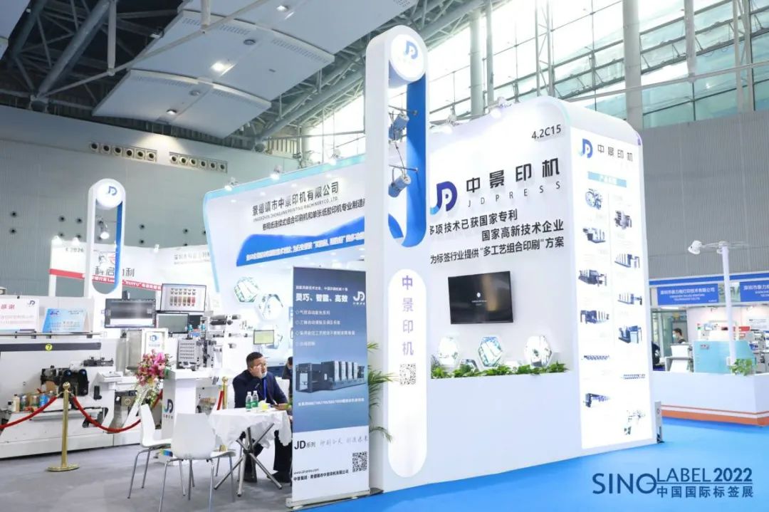 華益標簽-探訪標簽開年大展！