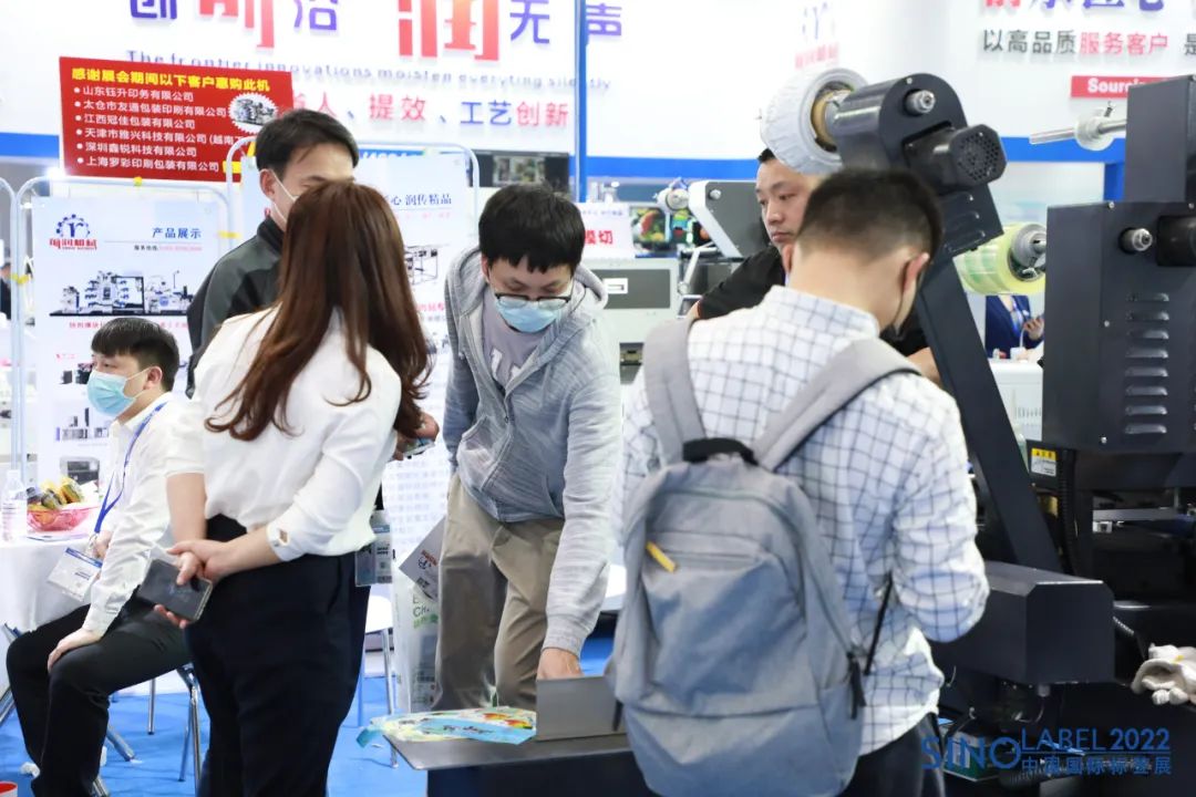 華益標簽-探訪標簽開年大展！
