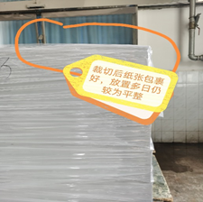 啤酒標簽印刷、制作過程是一項復雜的工作如何解決印刷過程中