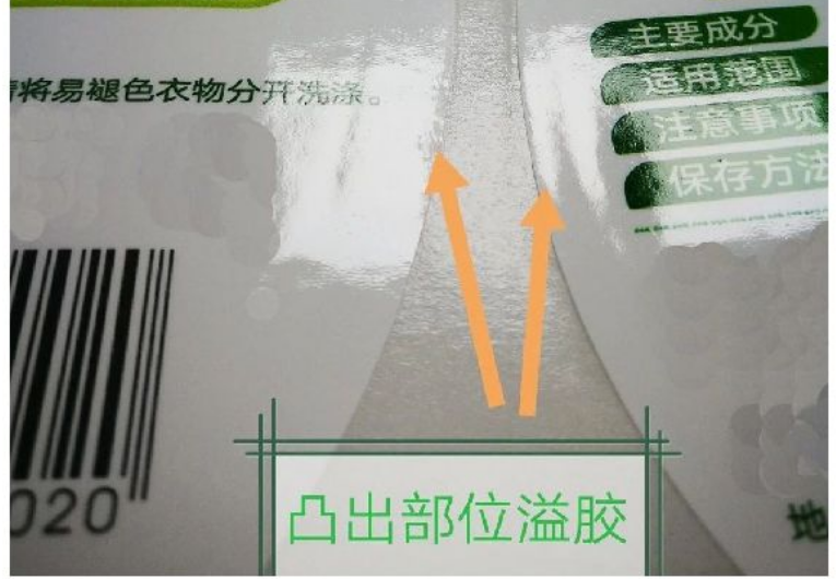 不干膠生產(chǎn)過(guò)程中：模切溢膠，底紙切穿，跑位，怎么解決？