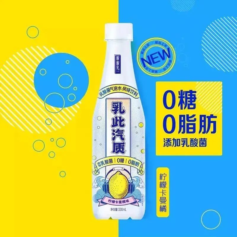 飲料市場(chǎng)持續(xù)上演“瘋狂”氣泡讓我們看看標(biāo)簽多有哪些？
