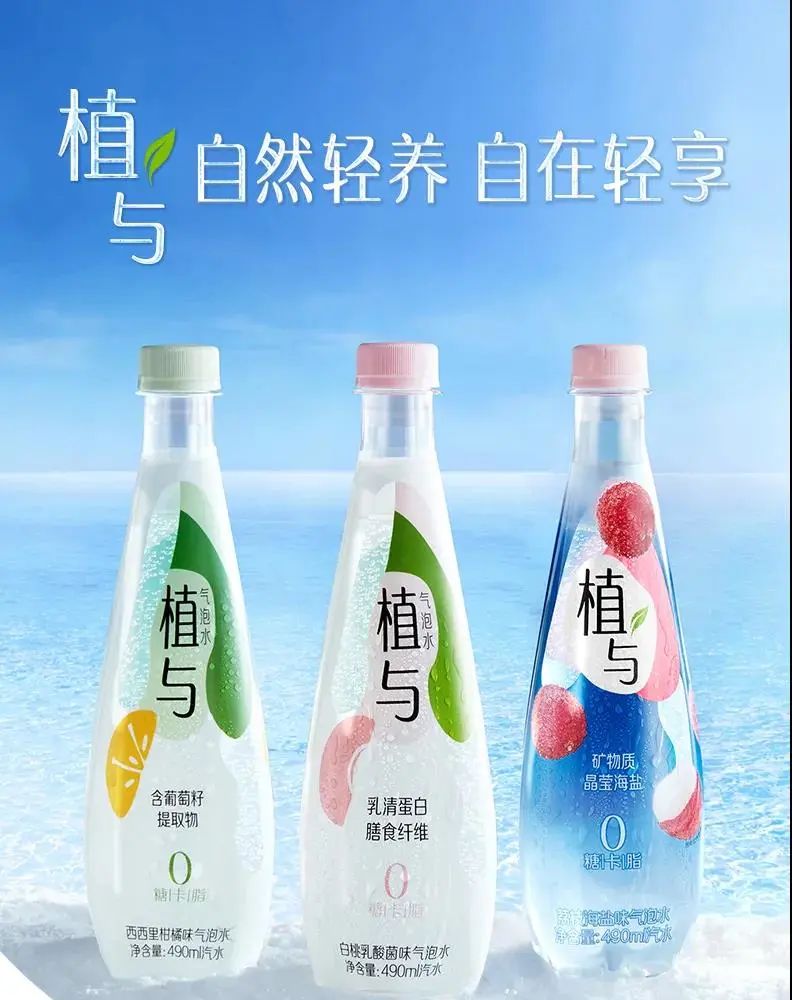 飲料市場(chǎng)持續(xù)上演“瘋狂”氣泡讓我們看看標(biāo)簽多有哪些？