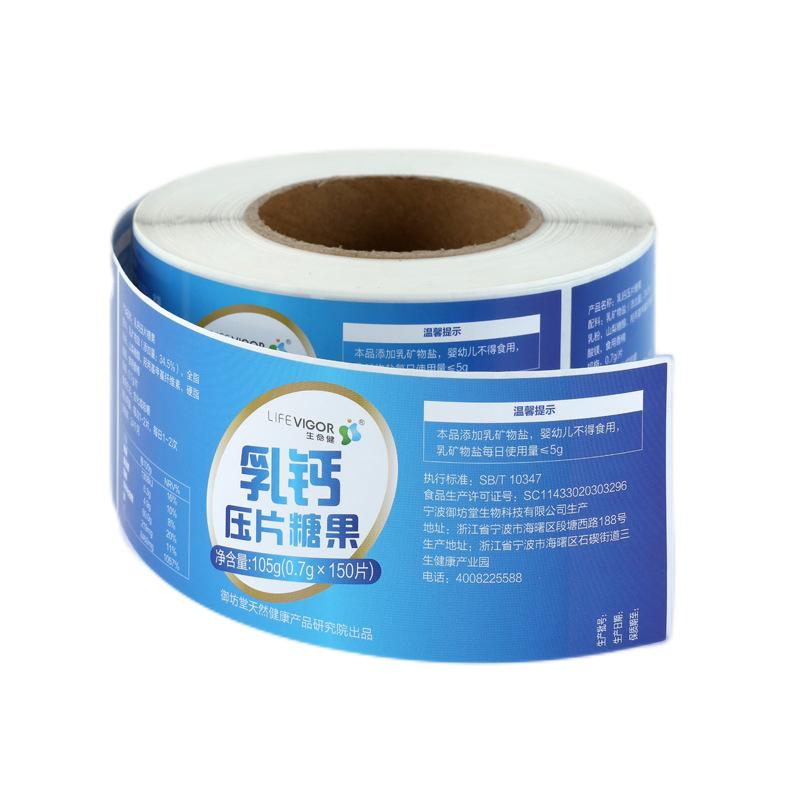 鈣片標(biāo)簽印刷-乳鈣糖果不干膠標(biāo)簽