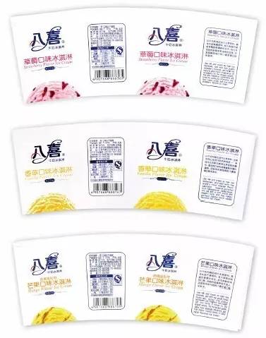 華益模內標簽應用領域與印刷
