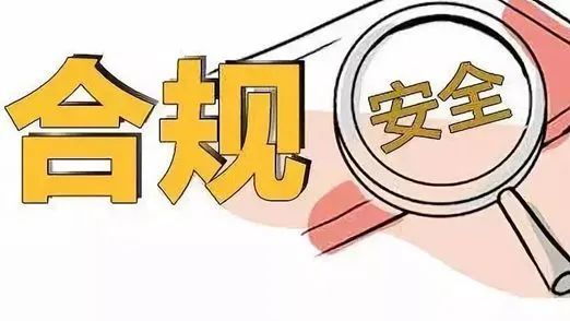 食品標(biāo)簽的安全與合規(guī)性判斷