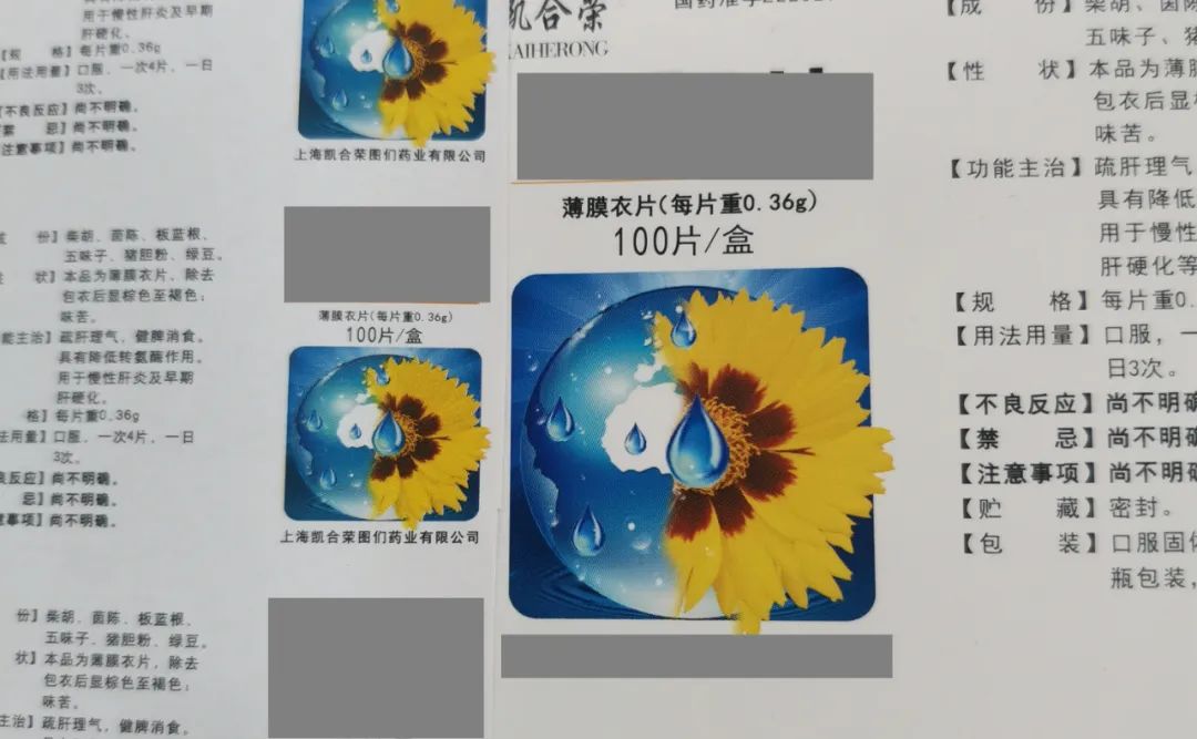 印刷標簽顏色追不上客戶原稿顏色怎么辦？