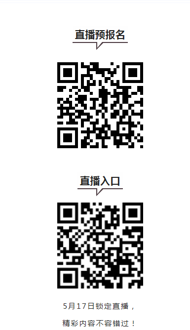 5月17日14:00，名企視角，帶你看點不一樣的“數(shù)字印刷”