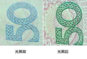 不干膠標(biāo)簽、包裝印刷領(lǐng)域應(yīng)用的特殊油墨