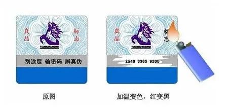 不干膠標(biāo)簽、包裝印刷領(lǐng)域應(yīng)用的特殊油墨