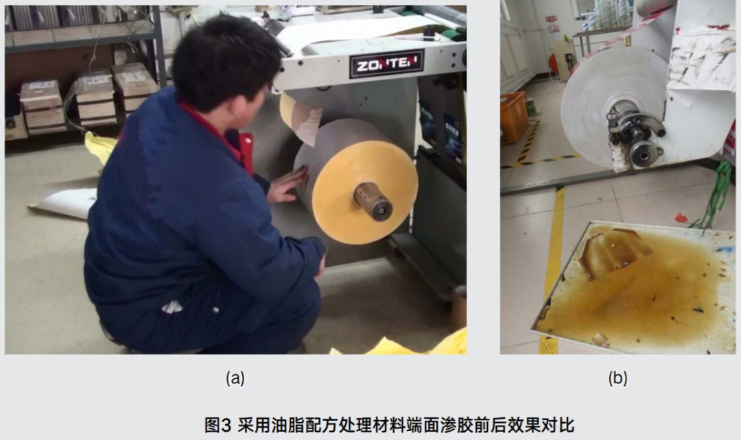 不干膠標(biāo)簽材料端面滲膠的小技巧