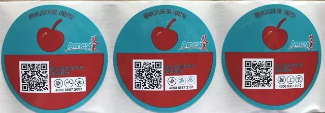 玩轉(zhuǎn)“一物一碼”智能標(biāo)簽