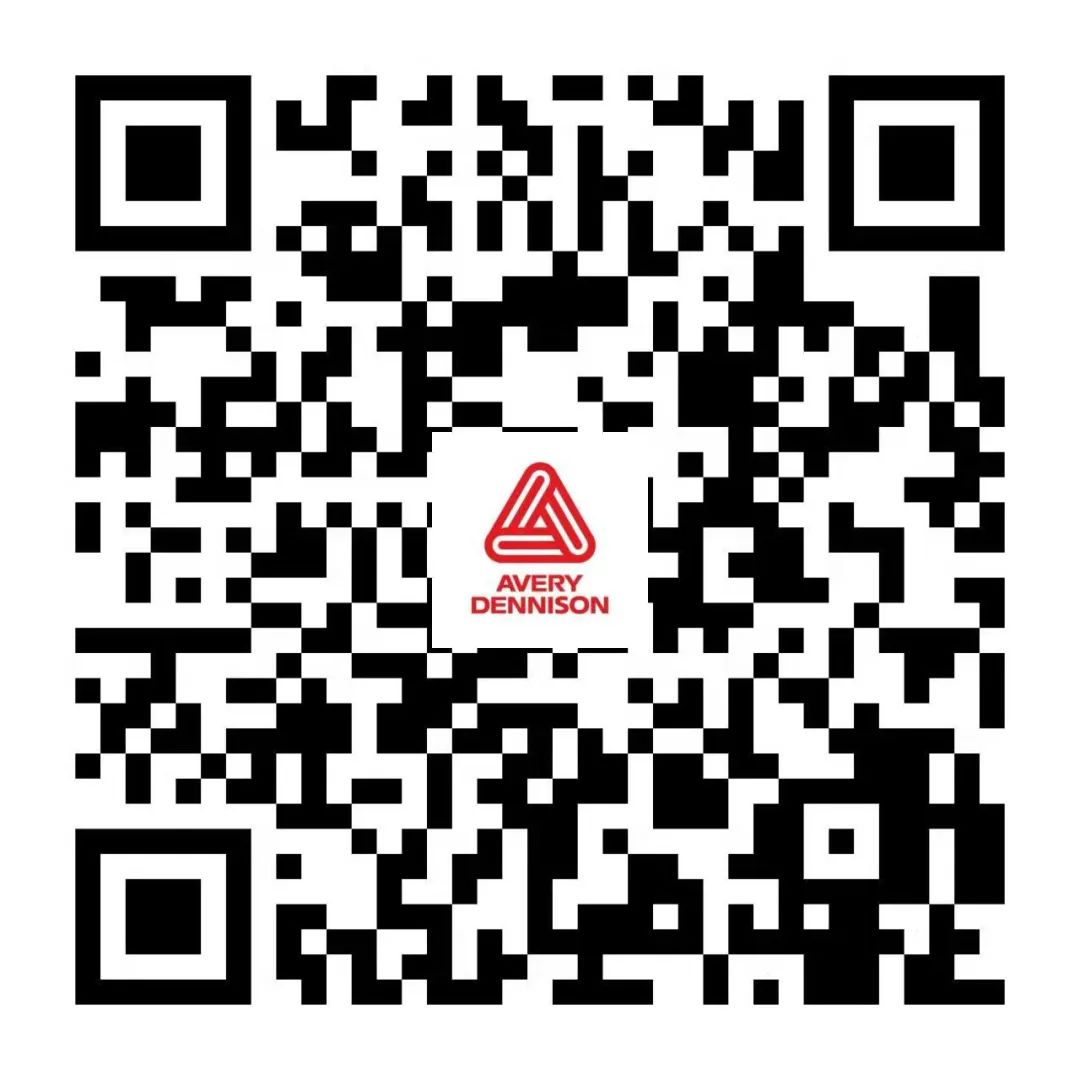 亞洲標(biāo)簽大獎(jiǎng)第二期線上沙龍活動(dòng)