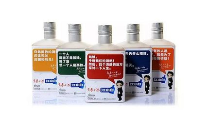 江小白“簡單標(biāo)簽”里的萬千世界，你了解嗎？