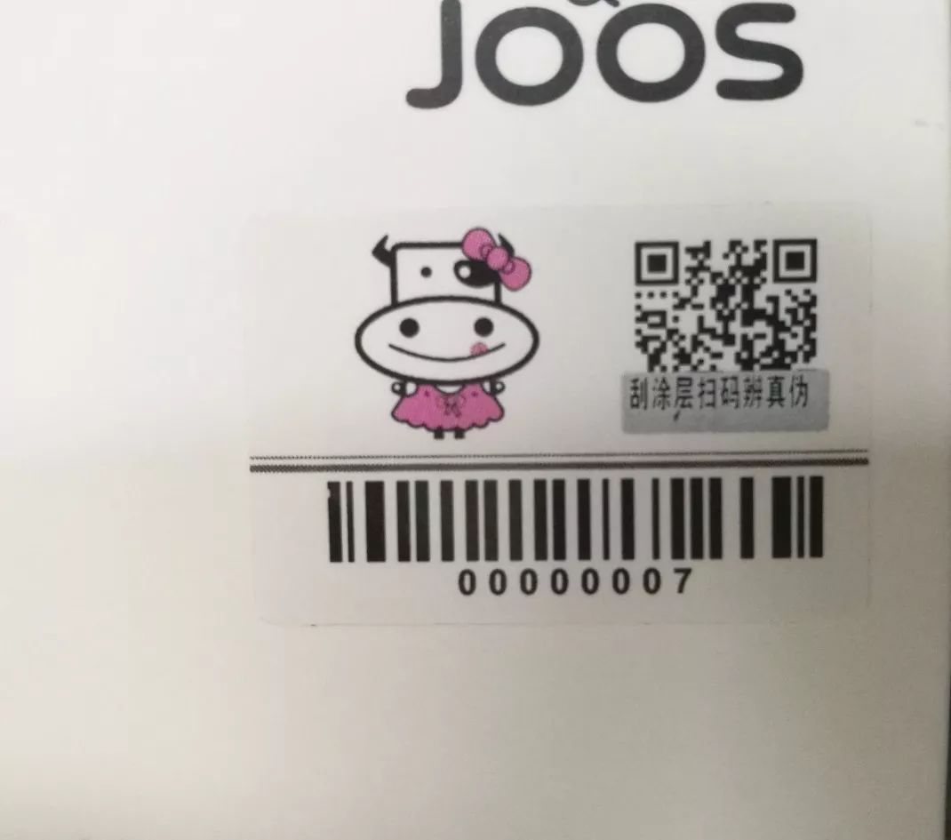 哪些行業(yè)適合一物一碼防偽，它帶來哪些價值優(yōu)勢