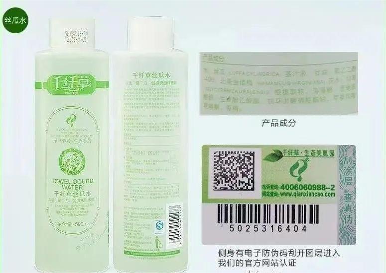 哪些行業(yè)適合一物一碼防偽，它帶來哪些價值優(yōu)勢