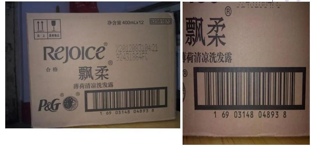 商品條碼和店內(nèi)碼有什么區(qū)別和聯(lián)系?