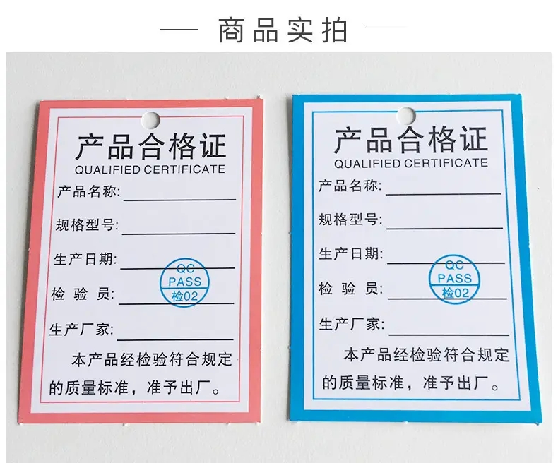 吊牌標(biāo)識(shí)產(chǎn)品的生產(chǎn)過程和材料是什么?