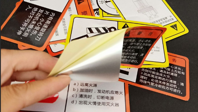 目前印刷品印后加工常見的工藝，如何選擇UV上光工藝？