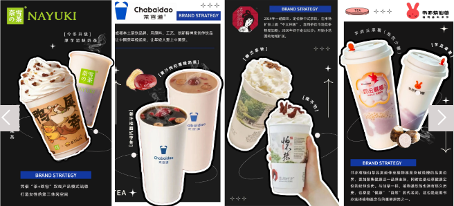 奶茶杯不干膠標(biāo)簽?zāi)阒蓝嗌伲? src="/uploads/221114/1-221114225204532.png" style="width: 600px; height: 600px;" /><br />
	<span style="color:#ffffff;"><span style="font-size:16px;"><strong><span style="background-color:#0099ff;">    各大品牌搶占暖飲市場(chǎng)    </span></strong></span></span>
	<hr />
</div>
伴隨冬季的來臨，全國(guó)各個(gè)地區(qū)也正式迎來降溫。老話兒說“不時(shí)不食”，<span style="color:#006400;"><strong>冬天來了，就應(yīng)該喝點(diǎn)熱的，熱飲賽道也因此逐漸熱鬧起來</strong></span>，現(xiàn)下很多品牌聚焦大眾對(duì)冬季熱飲的需求，推出相關(guān)新品。
<div style="text-align: center;">
	<br />
	<img alt=