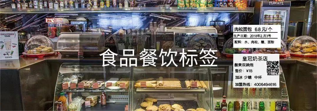 常用的不干膠標(biāo)簽種類及要求特點介紹