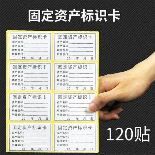 常用的不干膠標(biāo)簽種類及要求特點介紹