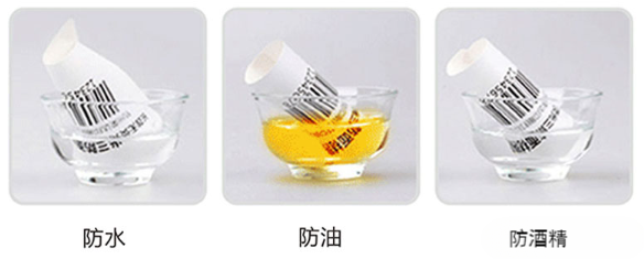 選購(gòu)不干膠標(biāo)簽，這些您注意過(guò)嗎？