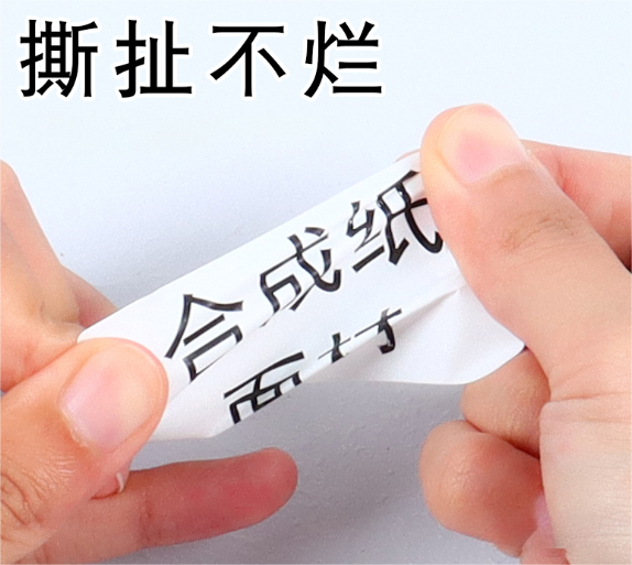選購(gòu)不干膠標(biāo)簽，這些您注意過(guò)嗎？
