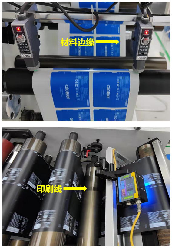 降低標簽模切尺寸不良率”，并對質量改善