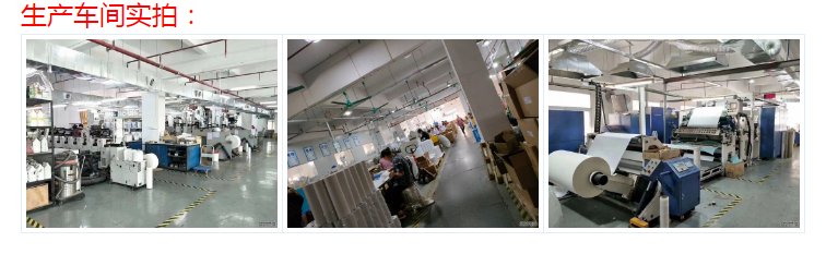 為什么BOPP標簽如此受歡迎？